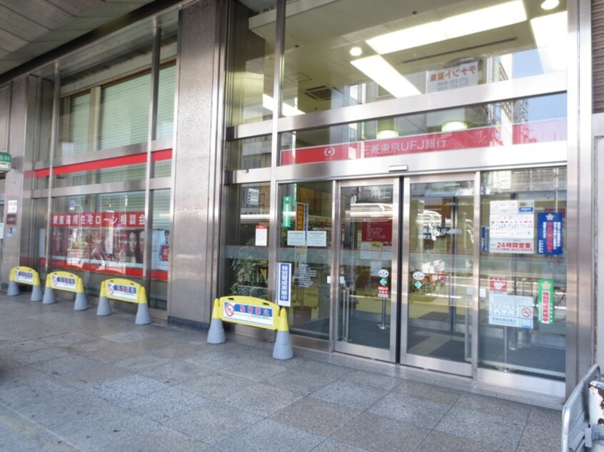 銀行(銀行)まで400m ポレール・シミズ