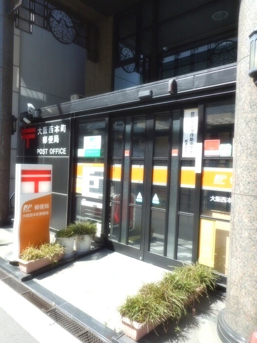 大阪西本町郵便局(郵便局)まで200m Ｍ．ｈｉｌｌｓ西本町