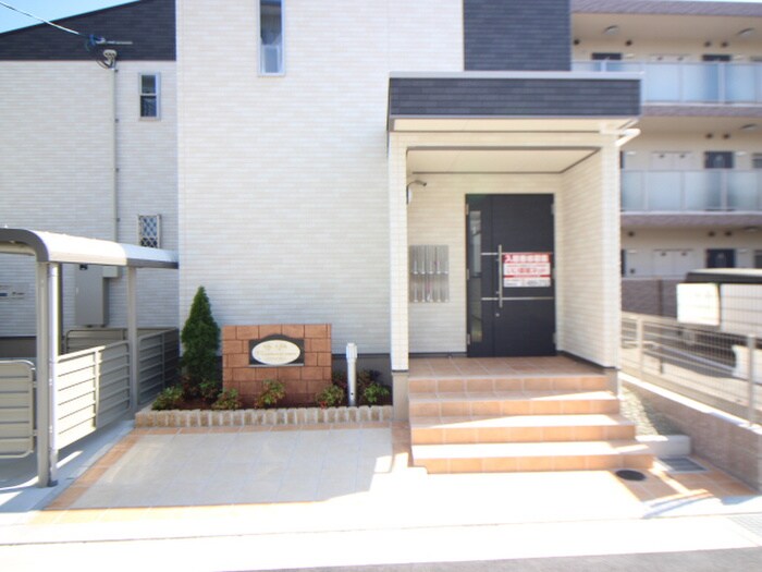 外観写真 レジデンス　サピー