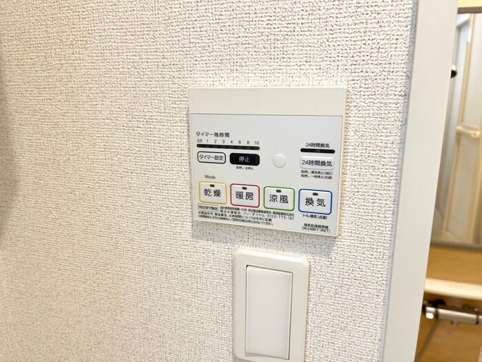 内観写真 ファーストヒルズⅡ