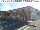 セブンイレブン堺鳳南町５丁店(コンビニ)まで540m メルヴェ－ル