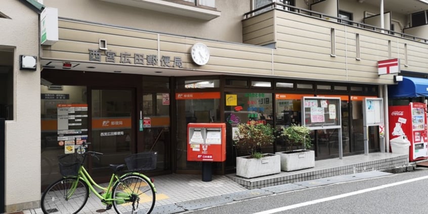 郵便局(郵便局)まで470m Ｌｕｓｔｏｒｅ 西宮北口 2