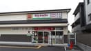 キリン堂京都川島店(ドラッグストア)まで900m サンクスパレ南巽
