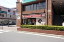 ミスタードーナツ桂駅前ショップ(カフェ)まで130m サンクスパレ南巽