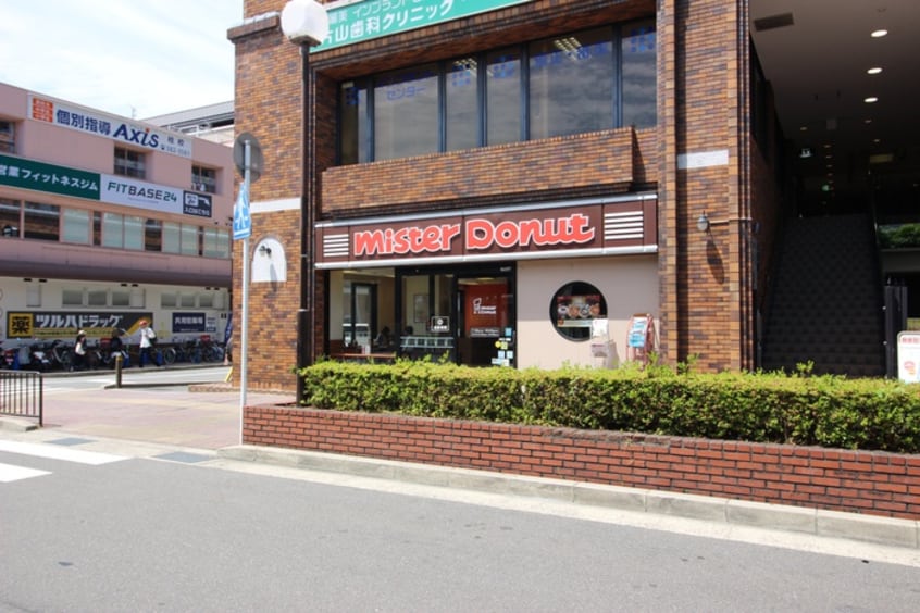 ミスタードーナツ桂駅前ショップ(カフェ)まで130m サンクスパレ南巽