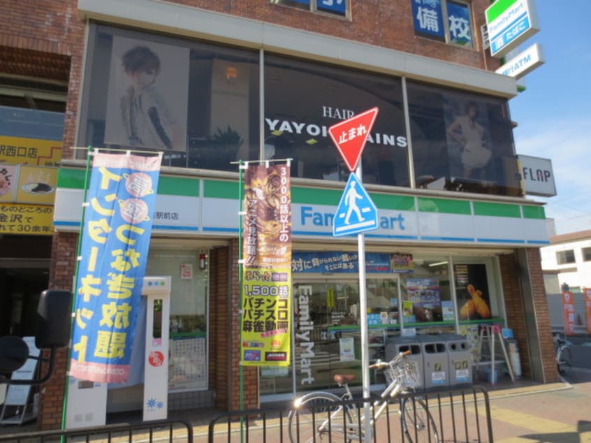 ファミリマート桂駅駅西口店(コンビニ)まで130m サンクスパレ南巽