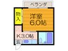 清水ハイツ 1Kの間取り