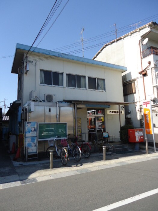 門真常盤郵便局(郵便局)まで470m 野里町貸家