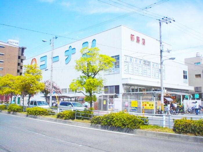 コーナン(電気量販店/ホームセンター)まで450m ウインズコート都島