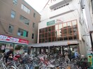 サンプラザ(スーパー)まで92m ｃｅｄａｒ　ｖｉｌｌａｇｅ