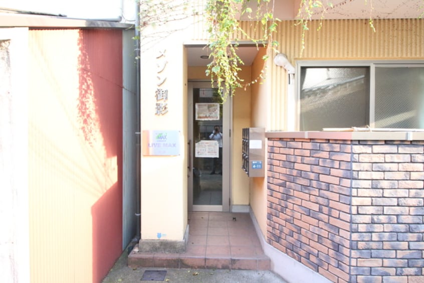 外観写真 メゾン御影