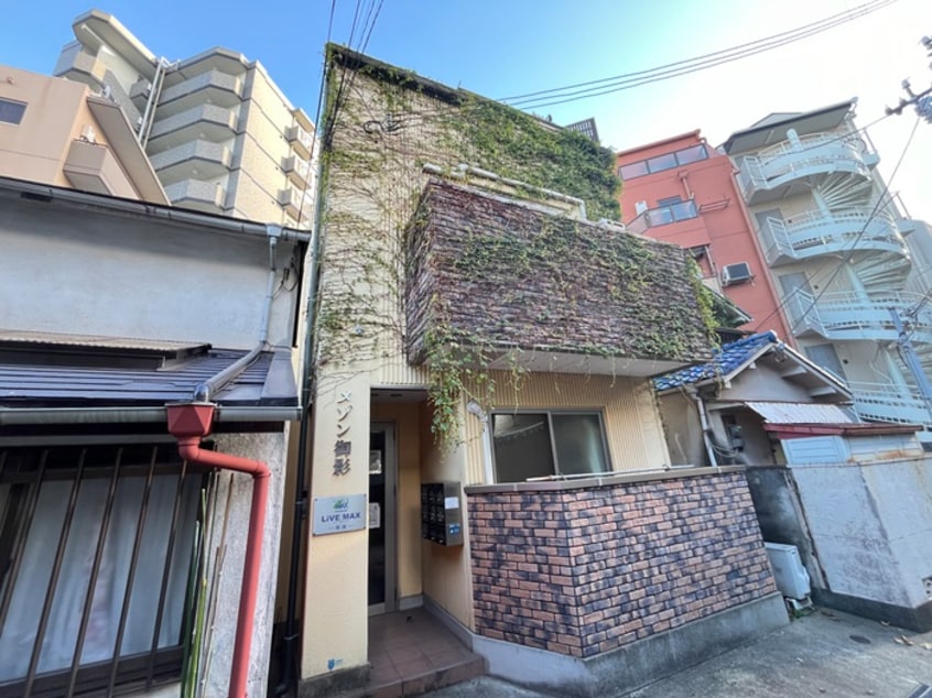 外観写真 メゾン御影