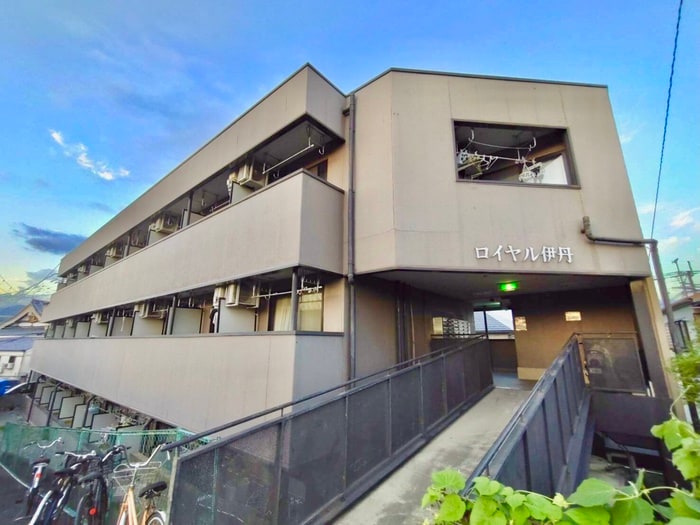 外観写真 ロイヤル伊丹