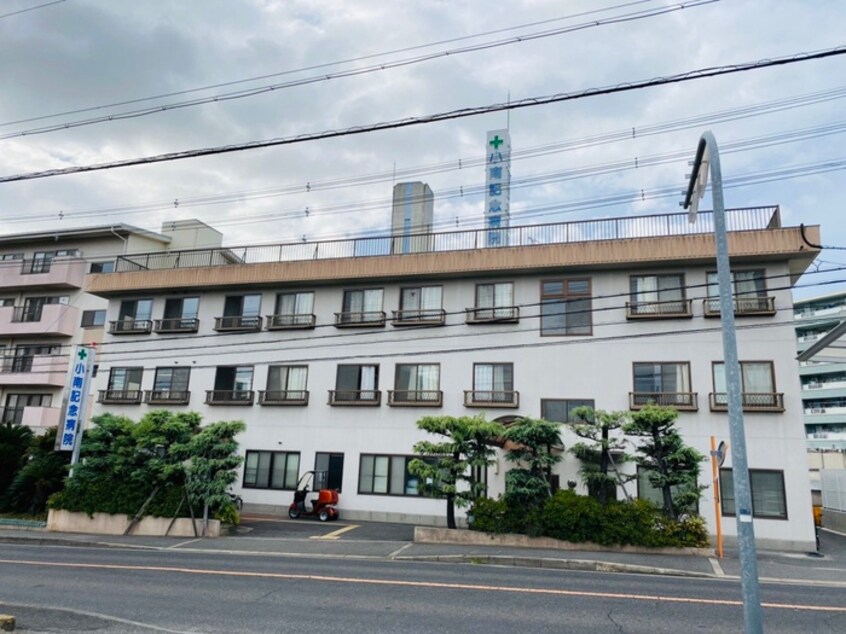 小南記念病院(病院)まで2000m ベルアンジュ