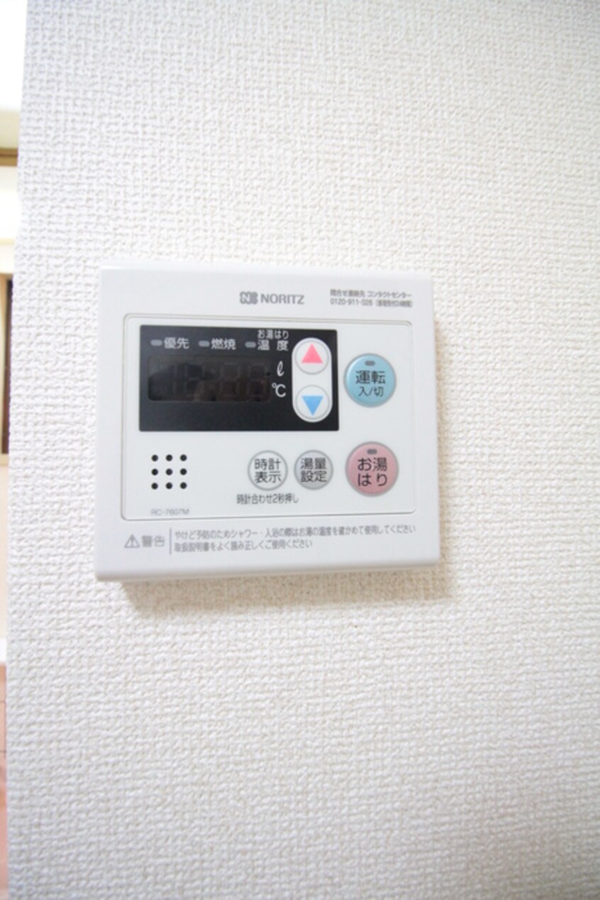 内観写真 メイティ－テン