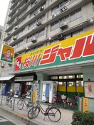 ジャパン(電気量販店/ホームセンター)まで409m リンデ桜川