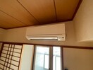 内観写真 メゾンプルミエ－ル