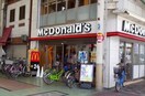 マクドナルド(ファストフード)まで410m 菅栄町レディースマンション