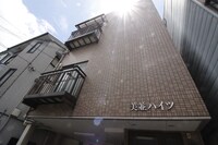 美並ハイツ