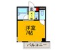 ベルジュネス 1Kの間取り