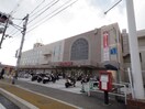 イズミヤ(ショッピングセンター/アウトレットモール)まで750m 大久保ガ－デンヒルズ
