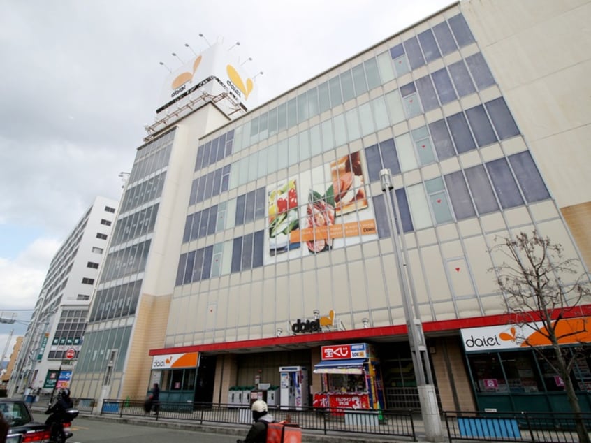 ダイエー(スーパー)まで450m クレスティ曽根