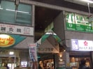 サンプラザ伊豫又の外観