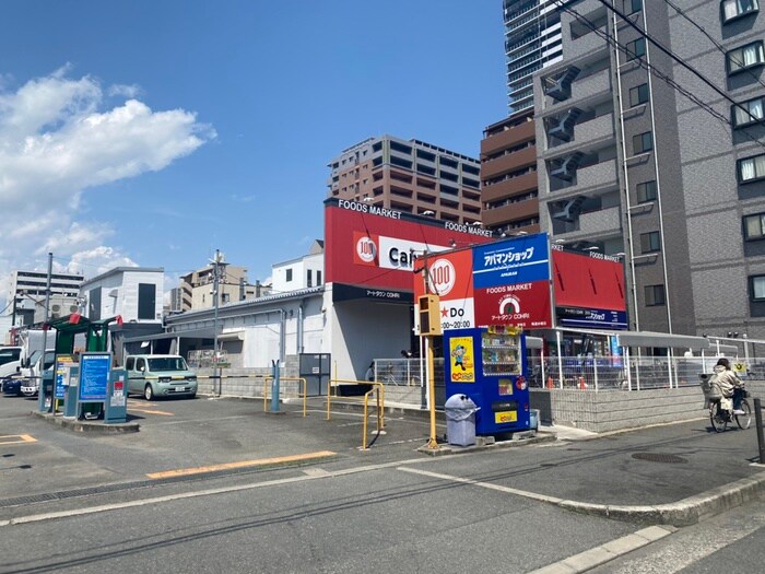 アートタウン(スーパー)まで411m Ｍ　ＰＬＡＺＡ香里五番館