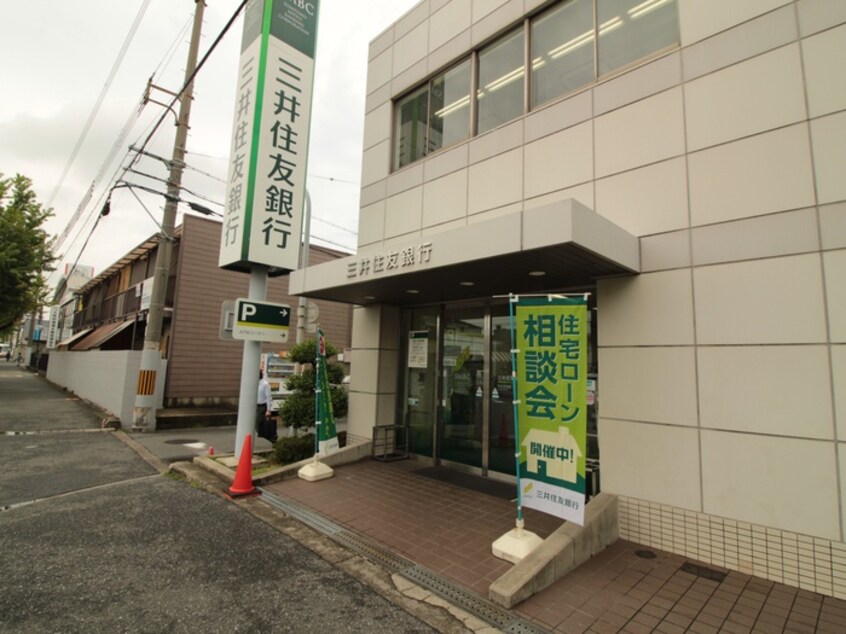 三井住友銀行(銀行)まで618m ＹＡＭＡＵＣＨＩ第壱ビル