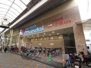 マンダイ寝屋川店(スーパー)まで280m リフレ香南