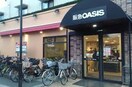 阪急OASIS 服部緑地店(スーパー)まで783m サンレムート千里山