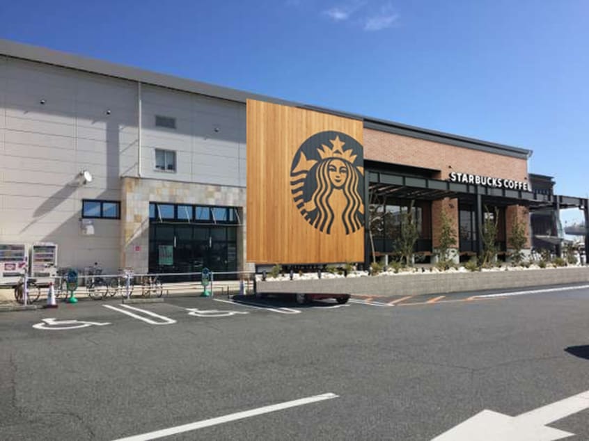 スターバックス(カフェ)まで700m シャルマンイワイ