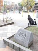 公園(公園)まで240m クライス新町