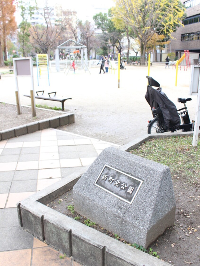 公園(公園)まで240m クライス新町