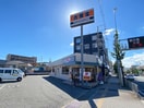 吉野家(ファストフード)まで160m ブランシエスタ山科大塚