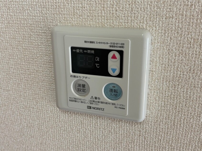 内観写真 コーポ太秦