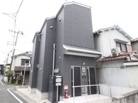 あんしん＋国府