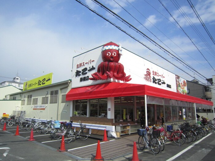 たこ一(スーパー)まで240m ＧＳ緑橋