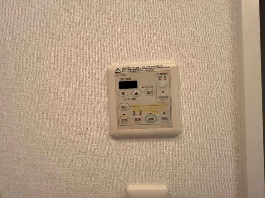 内観写真 ツインリ－ブス