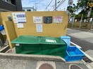 建物設備 リバーサイドハイツ米田