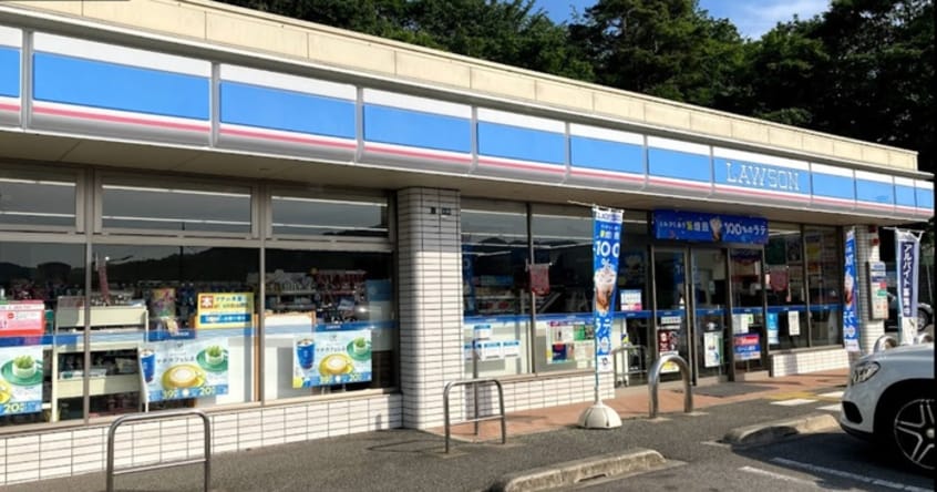 錦松台ローソン(コンビニ)まで1500m 湯山台１丁目テラスハウス