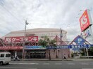 ケーズデンキ宝塚伊丹店(電気量販店/ホームセンター)まで1400m 第２中村マンション