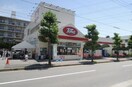 トーホーストア 宝塚山本店(スーパー)まで1200m 第２中村マンション