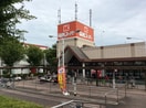 関西スーパー　(スーパー)まで700m 第２中村マンション
