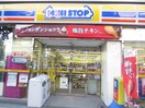 ミニストップ(コンビニ)まで50m 東和ビル