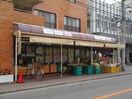 スーパーこにし(スーパー)まで90m ＲＥＧＡＬ　ＣＯＵＲＴ塚口