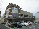 万代 宇治樋ノ尻店(スーパー)まで750m タウニィオオハタＡ