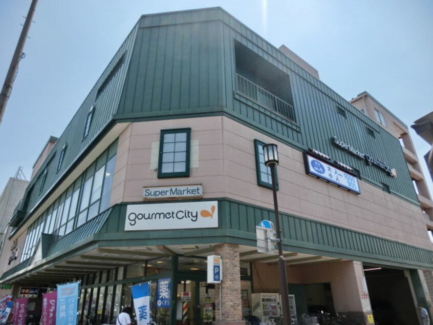 グルメシティ東寺前店(スーパー)まで1300m ティムール九条