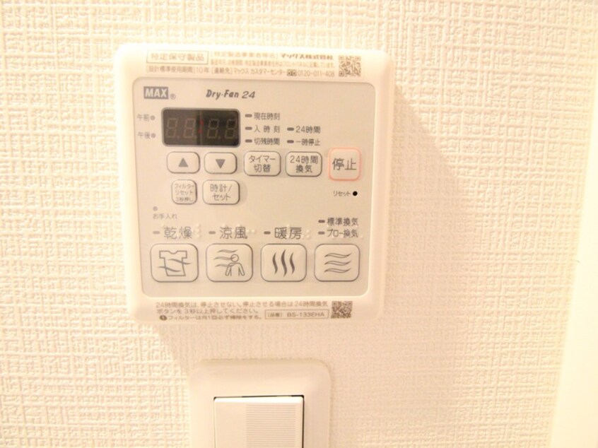 内観写真 ｴｽﾌﾟﾚｲｽ京都ＲＡＫＵＮＡＮ(204)