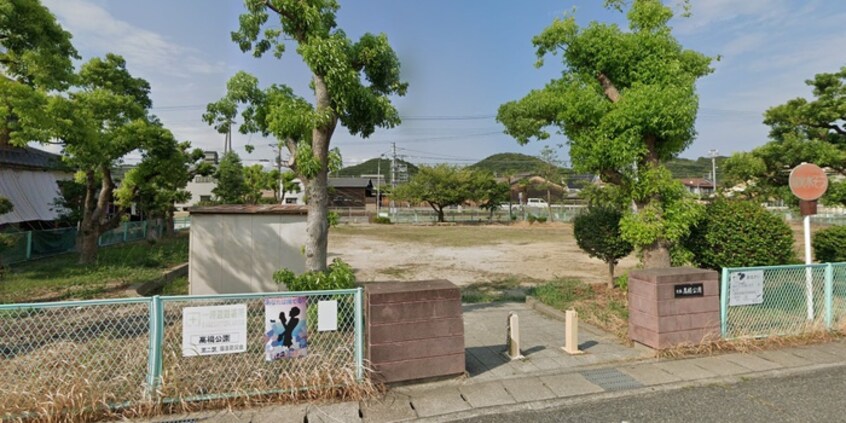 大塩高橋公園(公園)まで180m 姫路市大塩町　貸戸建